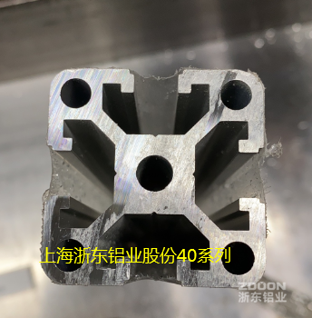 上海浙東鋁業(yè) - 口罩機(jī)型材 - 流水線(xiàn)型材