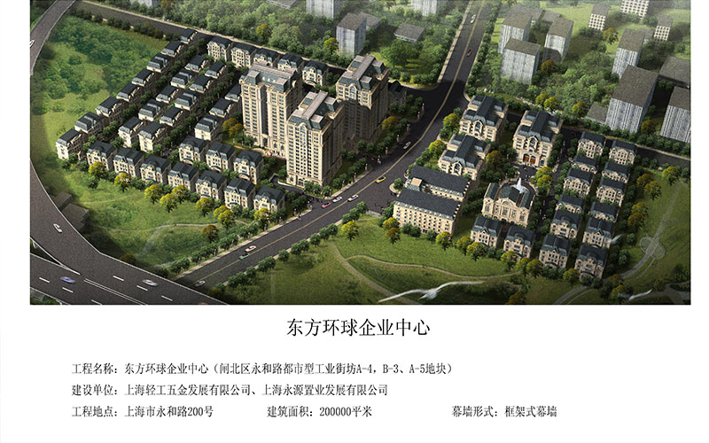 東方環(huán)球企業(yè)中心-.jpg