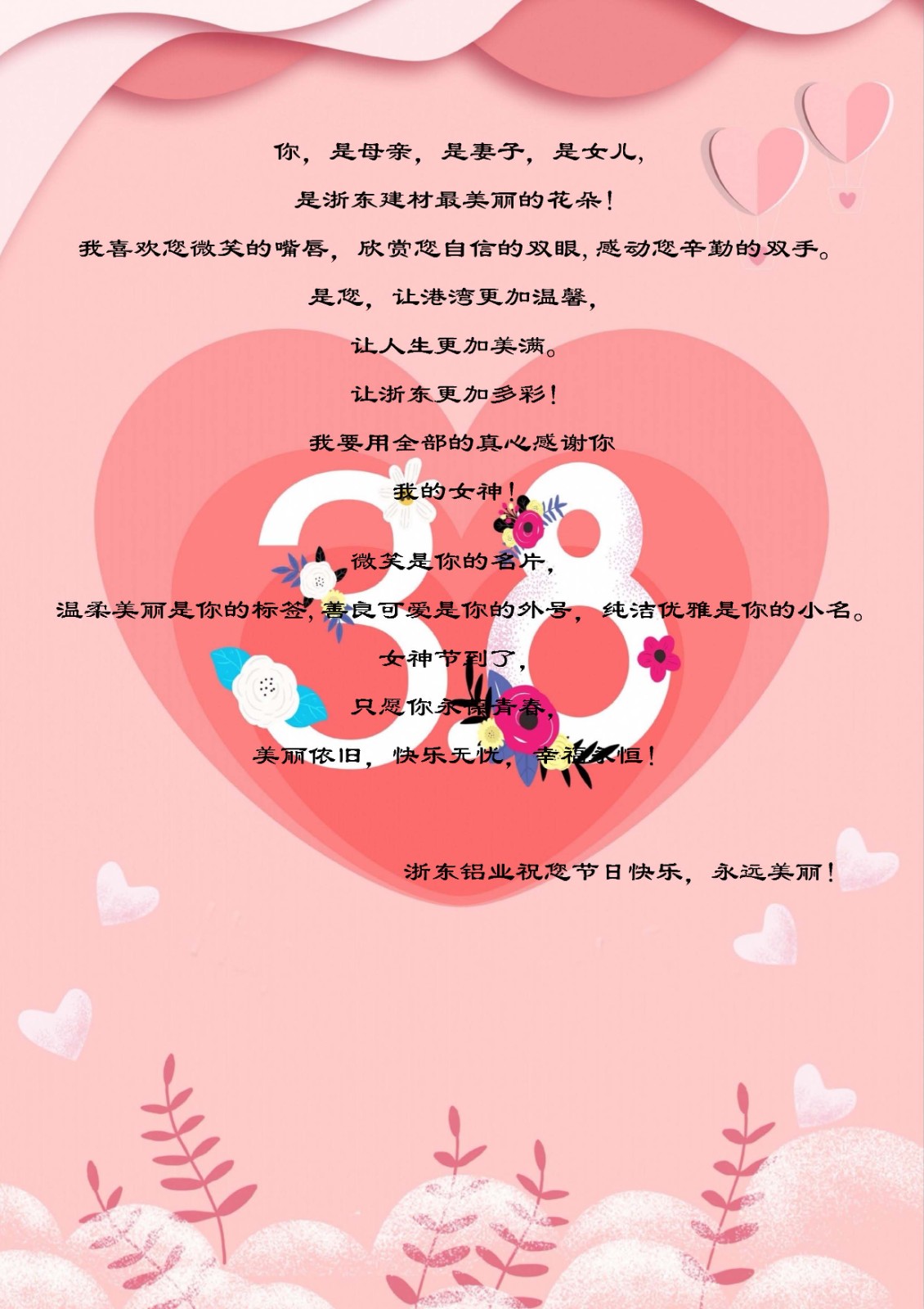 新建 DOCX 文檔.jpg